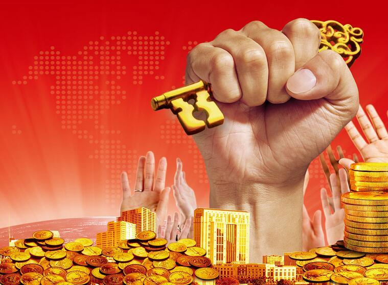 財字打一生肖、一场误导解释的落实与反思