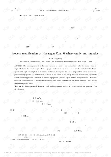 揭秘沟打一生肖的谜题，从谜面解析到生肖结论的落实