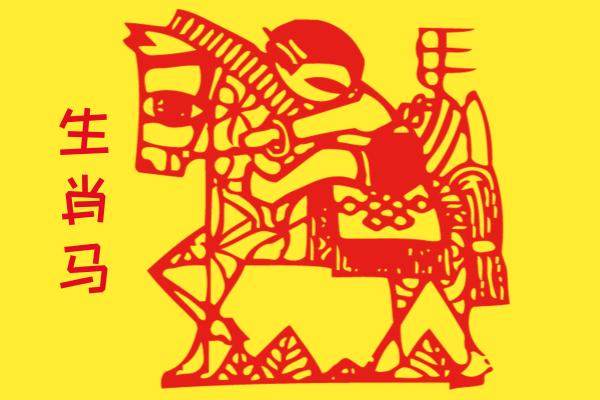 土中生肖寻特马打一生、全面揭晓解释落实