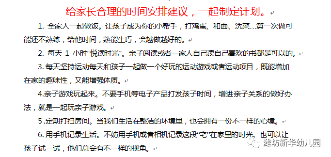 杉打一生肖、新型作答落实解释