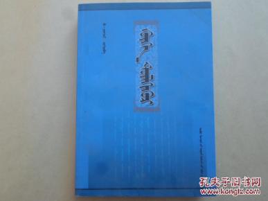 蚊力负山是什么生肖、新版本解释落实