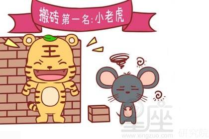 嚼舌头根打一生肖、实证解释落实 嚼舌头根打一生肖、实证解释落实