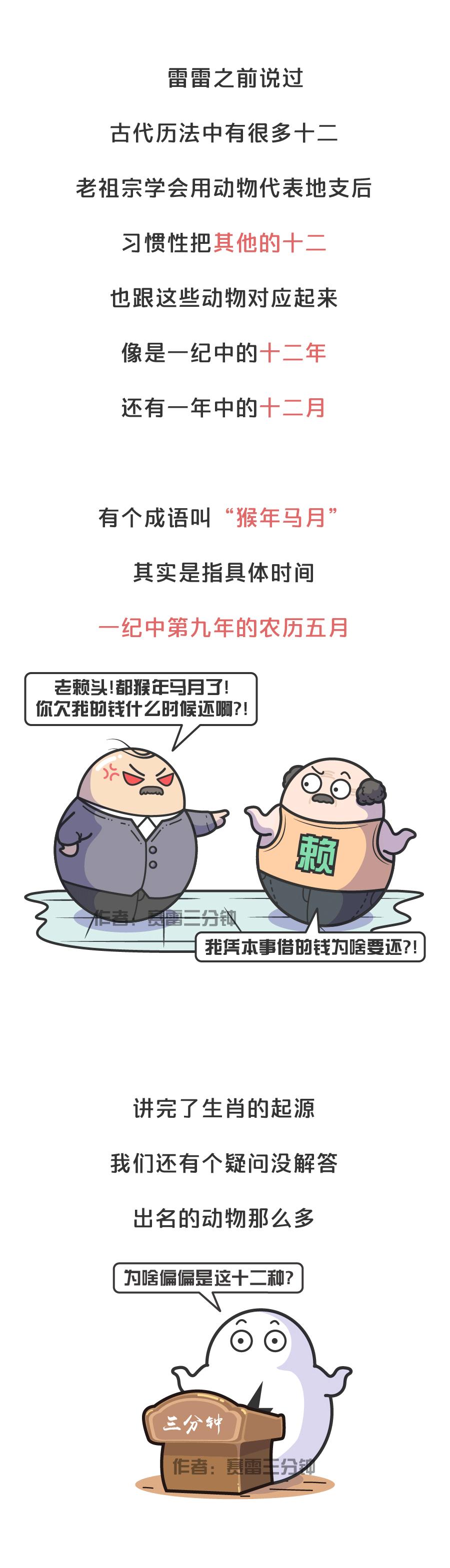 装b打一生肖、揭秘如何选择并落实正确的 装b打一生肖、揭秘如何选择并落实正确的