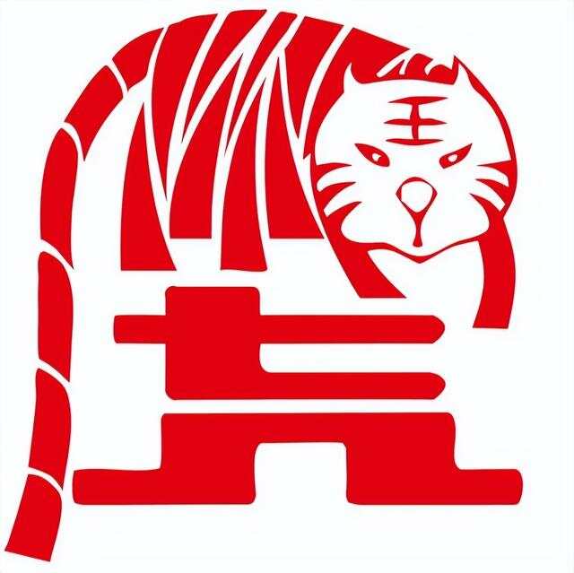 贼打一字生肖,全面解析与落实 贼打一字生肖,全面解析与落实