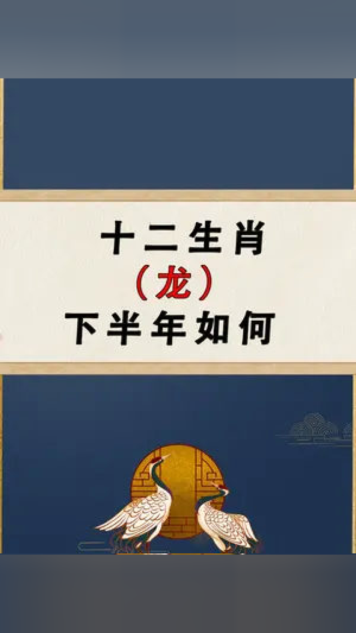 生栋覆屋与生肖之谜,从古语到现代智慧的实践与信任 生栋覆屋与生肖之谜,从古语到现代智慧的实践与信任