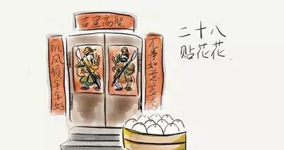 十八一枝花打一生肖、正确解释与落实