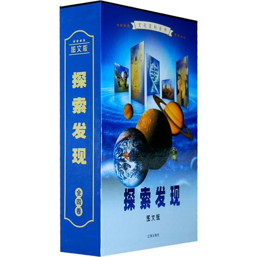 看对眼,生肖之谜的实证探索与文化解读 看对眼,生肖之谜的实证探索与文化解读