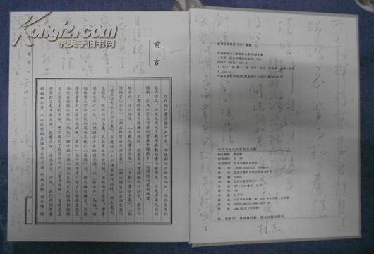 一六中五打一生肖、创造作答落实解释 一六中五打一生肖、创造作答落实解释