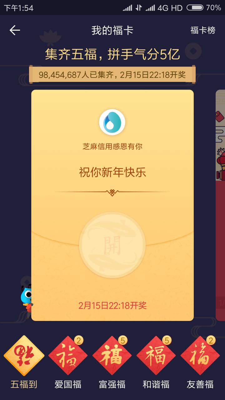 起早贪黑打一生肖、选择解释落实