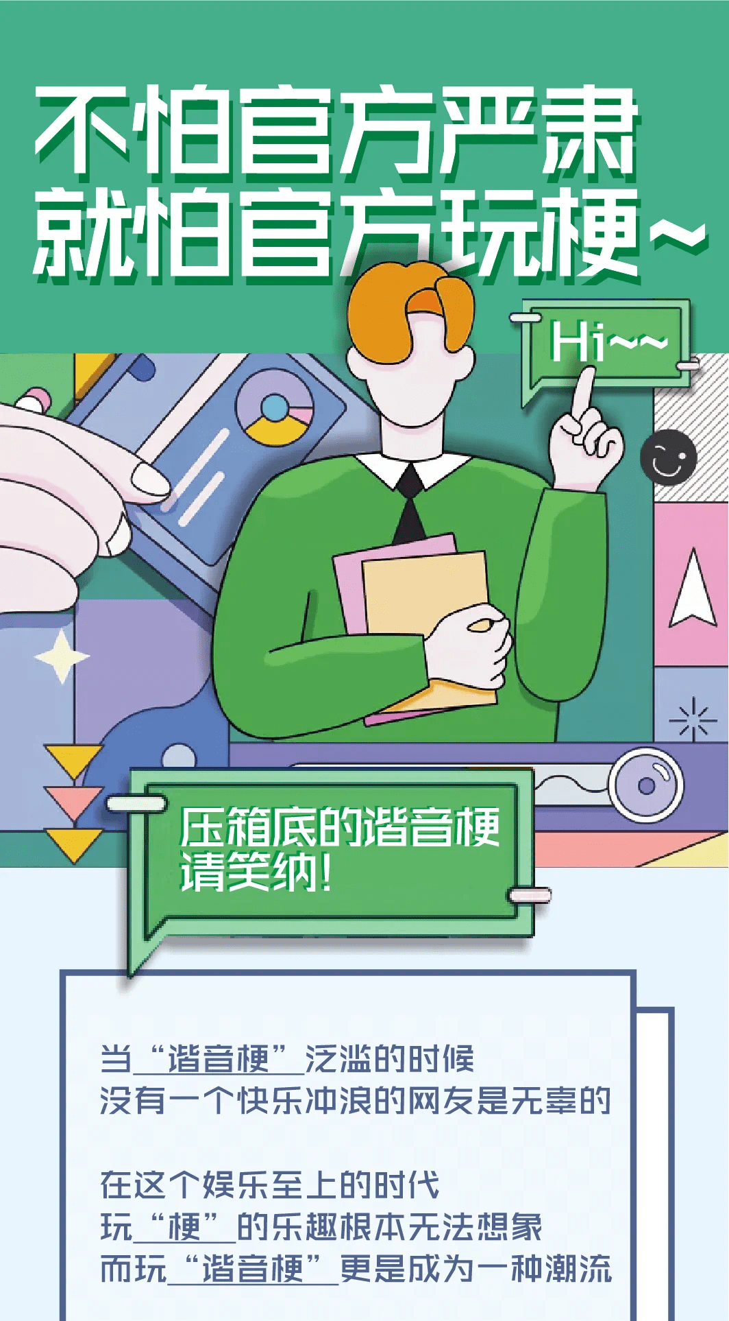 自相惊扰打一最佳生肖、误导解释落实