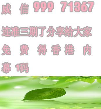 香港回归那天打一生肖、真相解释落实 香港回归那天打一生肖、真相解释落实