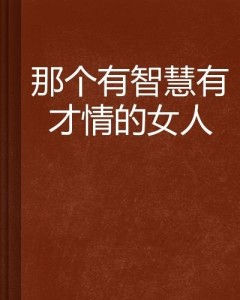 水火不容的智慧—揭秘生肖之谜与佩服之情的落实解释