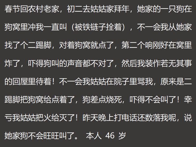 三更三点打一个生肖、谁来落实解答？