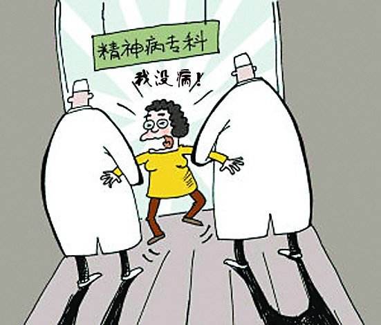 神经病打一生肖，从误解到理解的积极转变