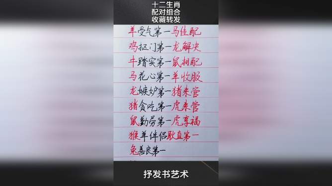 三五组合在期中打一生肖、最新解释与落实