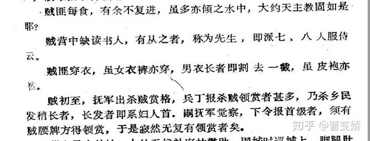轩楣之吏与生肖之谜，理想作答与落实解释的深度探讨
