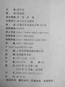 河东三十打一生肖、全面解析与落实