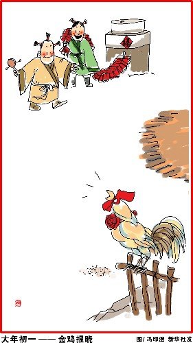 北风萧萧打一生肖、采民作答落实解释 北风萧萧打一生肖、采民作答落实解释