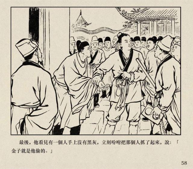 城北徐公与生肖之谜，一场民间的智慧游戏