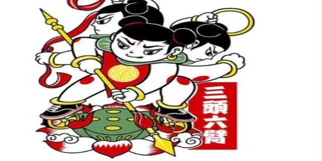 三头六臂打一生肖数字、采民作答落实解释